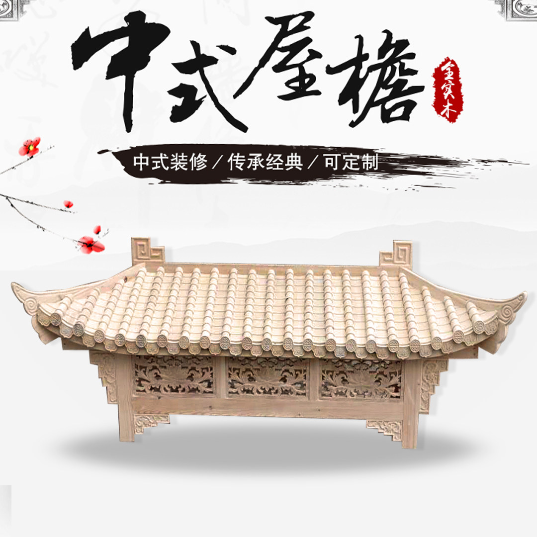 东阳木雕：传统工艺的魅力再现
