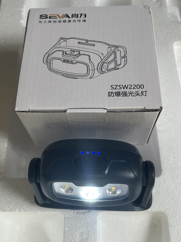 深圳尚为SZSW2200防爆强光头灯