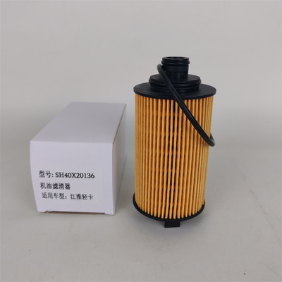 机滤 SH40X20136 适配江淮轻卡跃进小福星云内动力机油滤清器滤芯