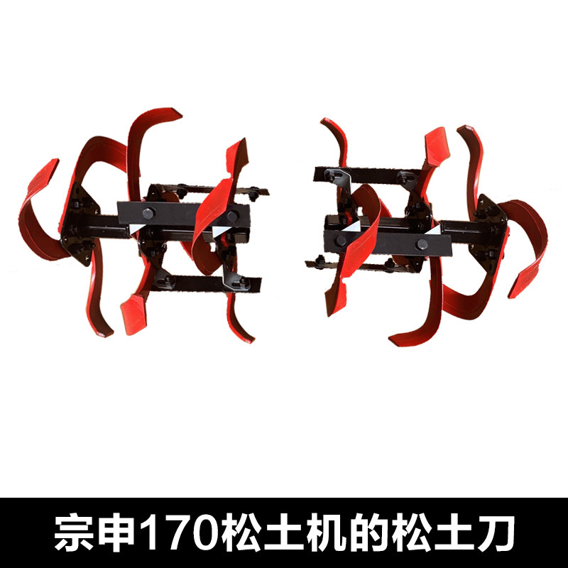 斯特克170宗申动力专用旋耕机配件刀具松土刀除草刀开沟刀深耕刀