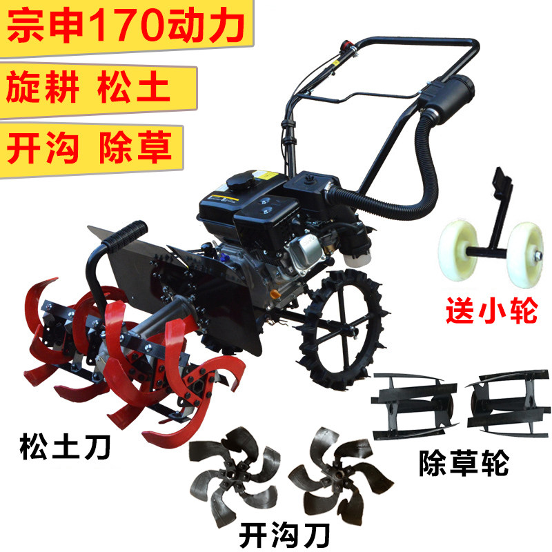 宗申动力家用汽油微耕机小型松土机茶果园除草机旋耕开沟机斯特克,农机/农具/农膜,耕种机械/微耕机/开沟机,淘宝优惠券,粉丝福利购,淘宝优惠卷