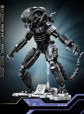 LY76111外星人异形异兽机甲高难度益智拼装积木儿童玩具模型