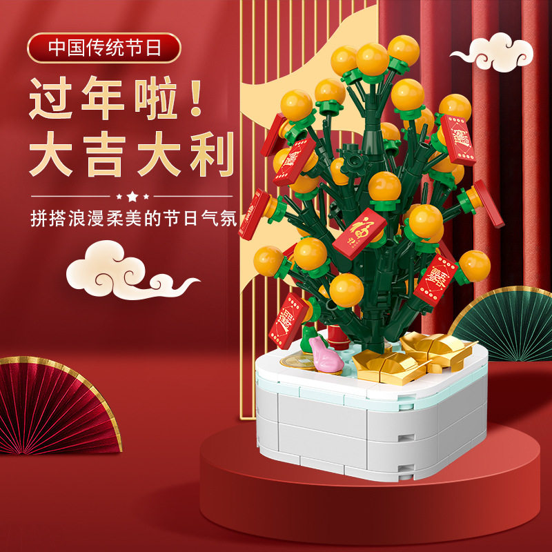 拼插积木新款钻普通塑料积木