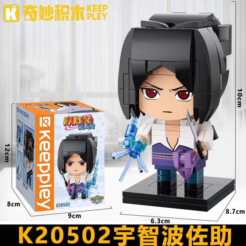 启蒙火影忍者拼装积木Q版方头仔漩涡鸣人桌面摆件拼插玩具K20502