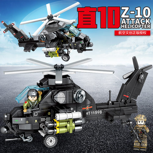 新款森宝Q版21-23航空文创轰炸机歼20小颗粒积木玩具普通塑料积木