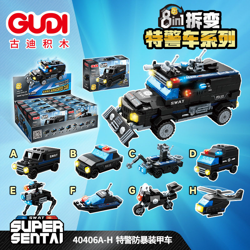 古迪拼插积木6岁普通塑料积木