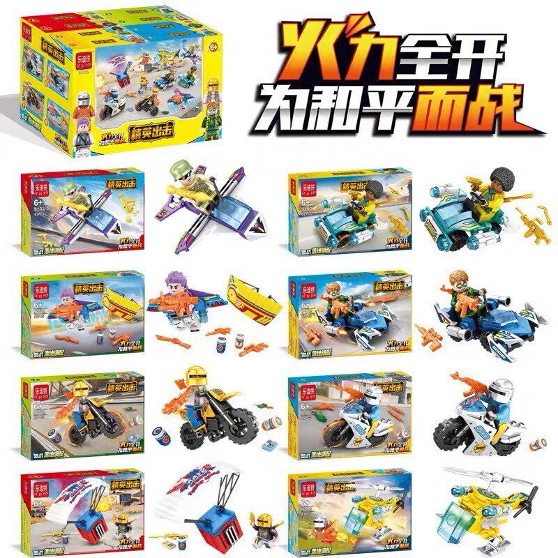 拼插积木6岁普通塑料积木