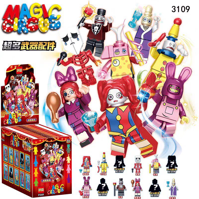拼插积木6岁普通塑料积木