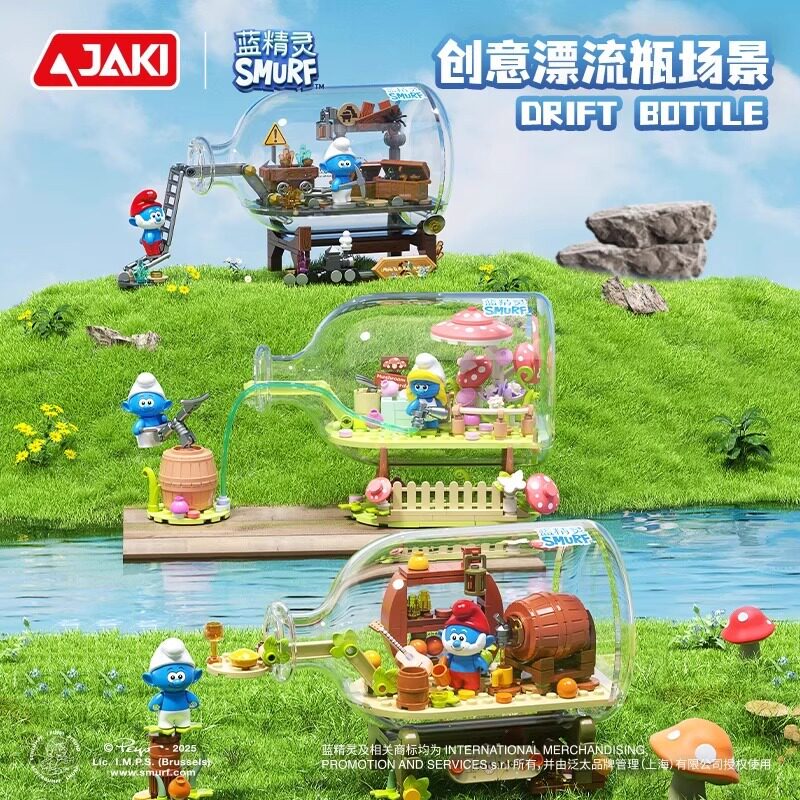 佳奇拼插积木普通塑料积木