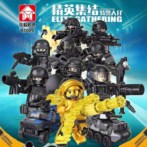 乐毅拼插积木6岁普通塑料积木