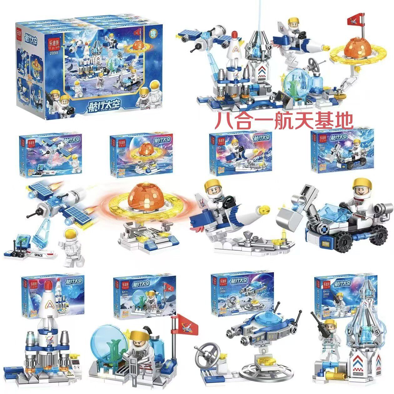 拼插积木6岁普通塑料积木