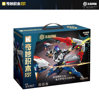 ENLIGHTEN/启蒙拼插积木