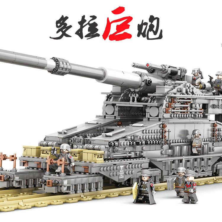 KAZI/开智拼插积木普通塑料积木