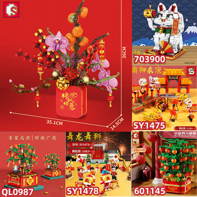 得高拼插积木普通塑料积木