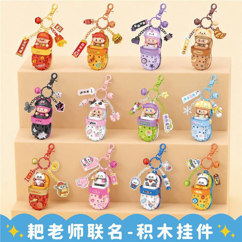 LOZ/俐智拼插积木普通塑料积木