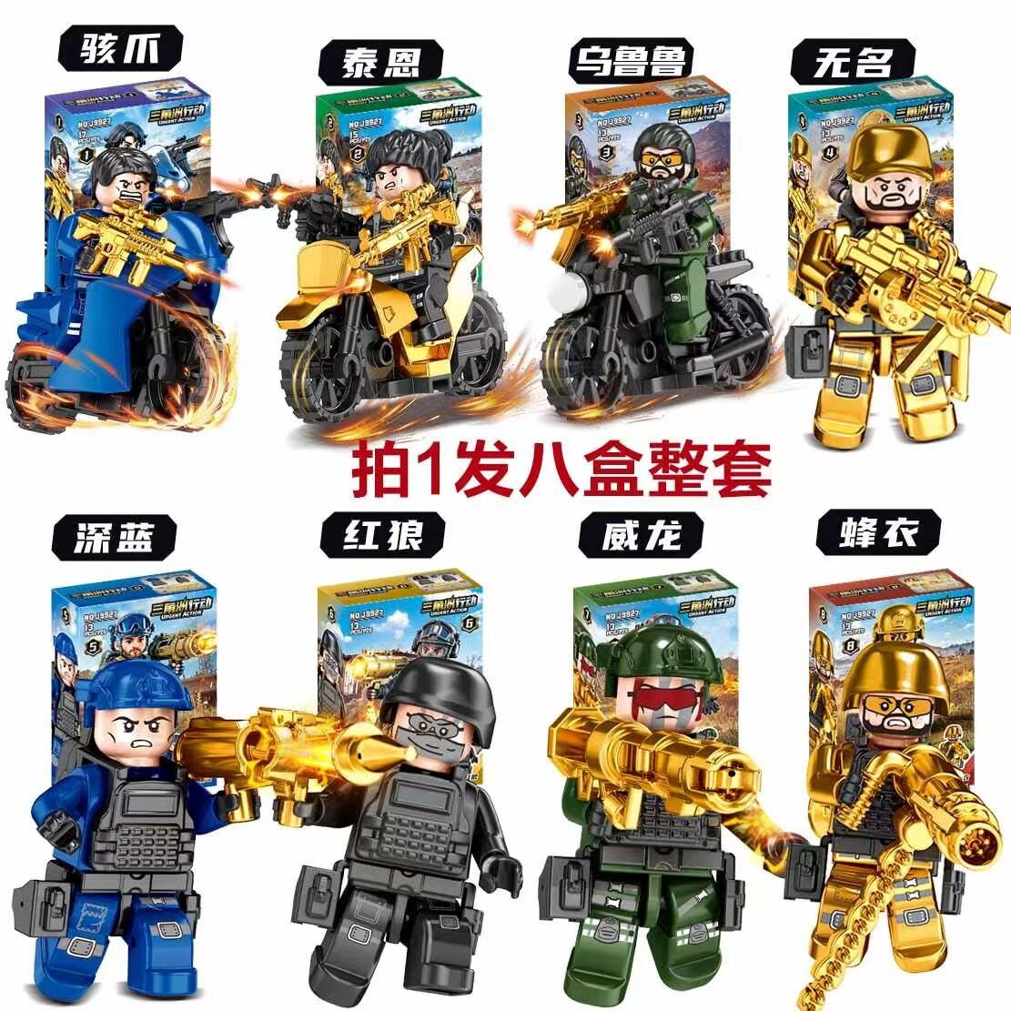 新款2026三角洲威龙骇爪泰恩乌鲁