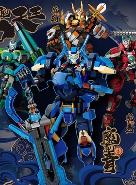 儿童玩具森宝106005积木荣耀争霸魔礼机甲模型儿童玩具生日礼物