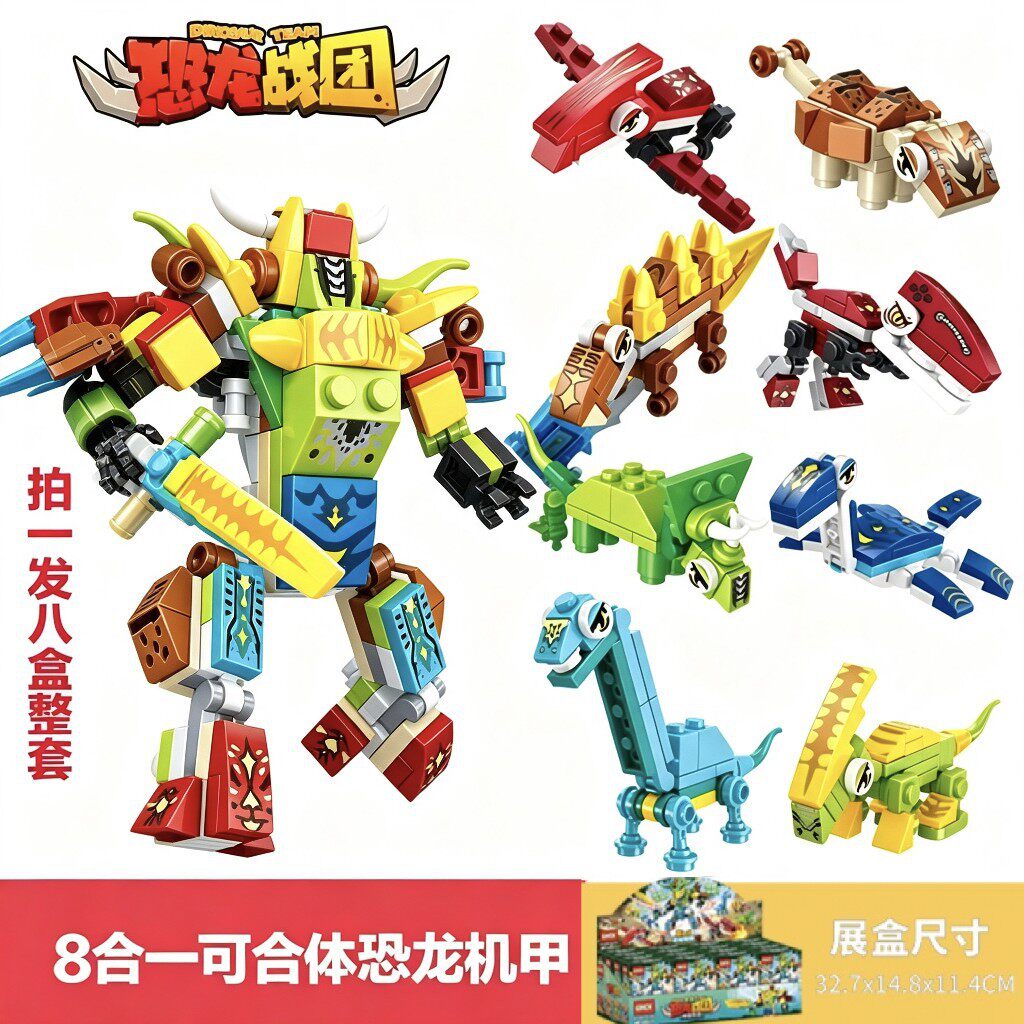 拼插积木6岁普通塑料积木