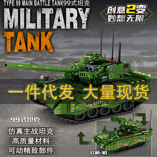 T34KV2T90挑战者M60拼装 虎式 儿童节玩具 37坦克积木99式 乐毅66001