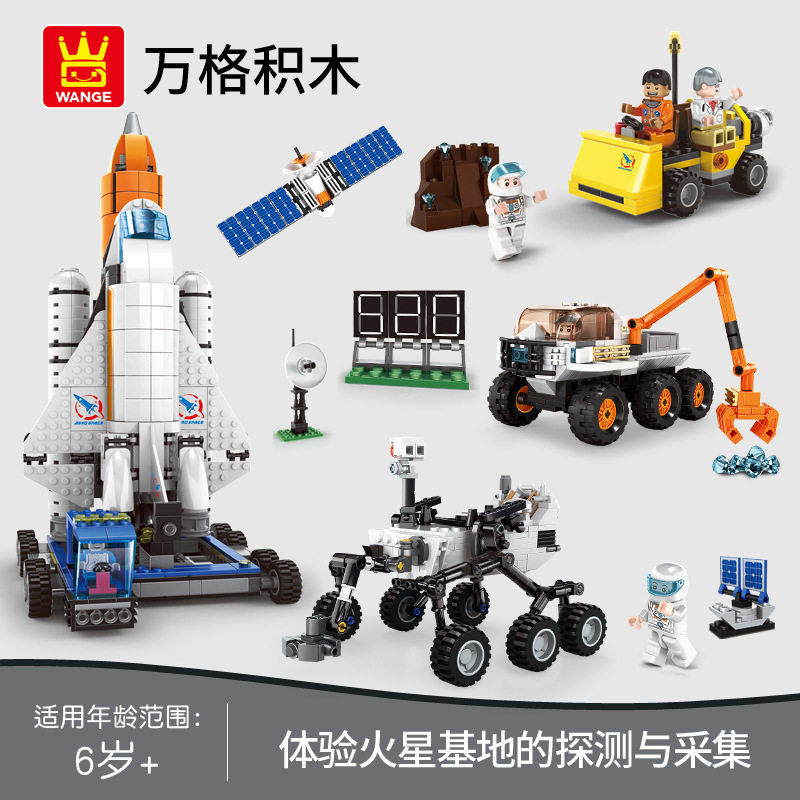 万格拼插积木普通塑料积木