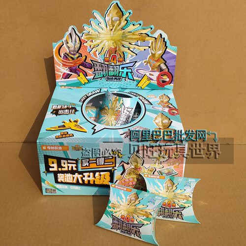 新款奇妙75119抽抽翻翻乐第4弹益