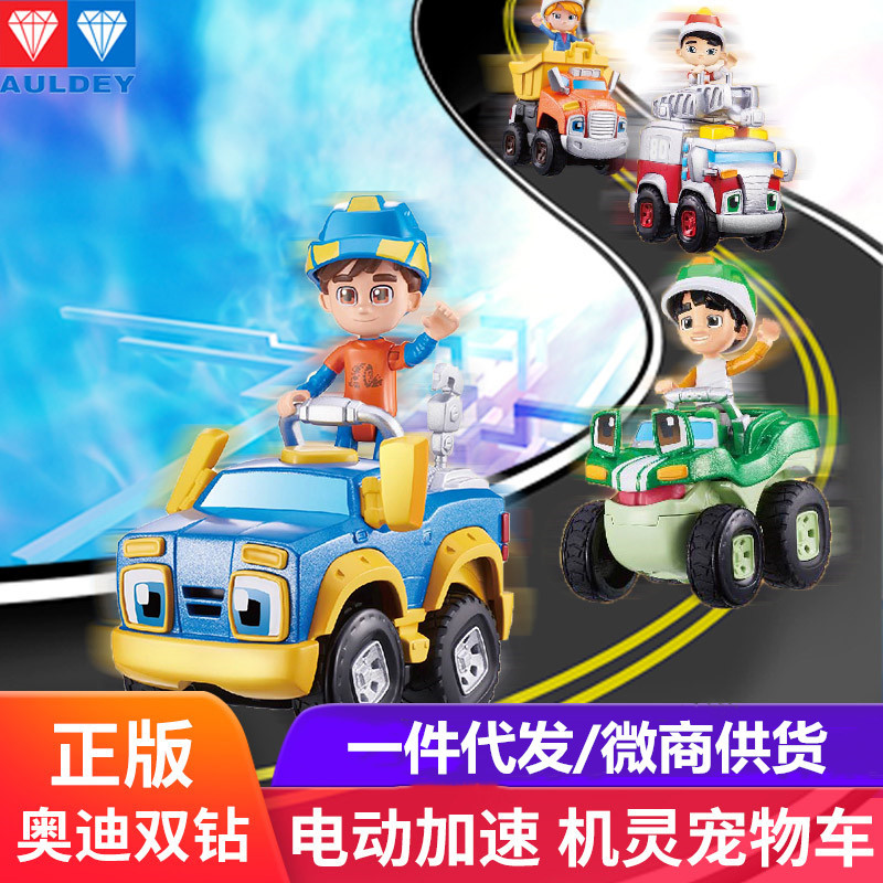 Audi/奥迪其他模型玩具