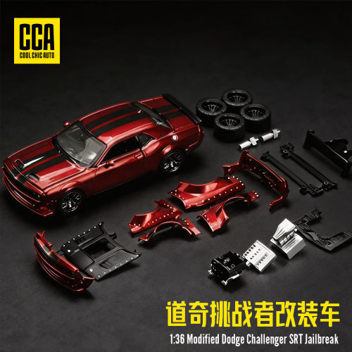 彩珀火车/摩托/汽车模型