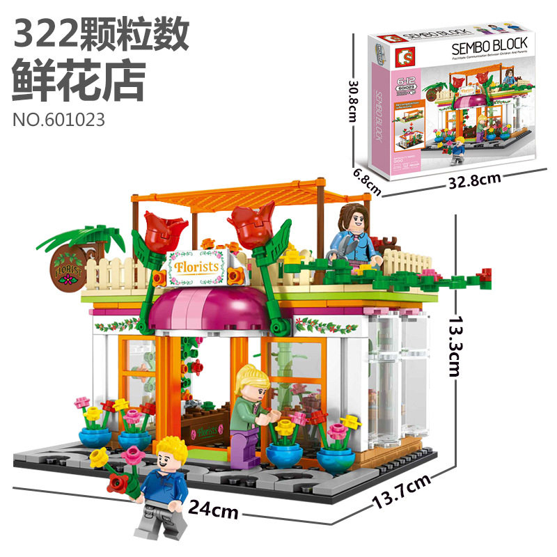 森宝城市建筑街景系列601023鲜花店小颗粒拼装益智积木玩具礼物