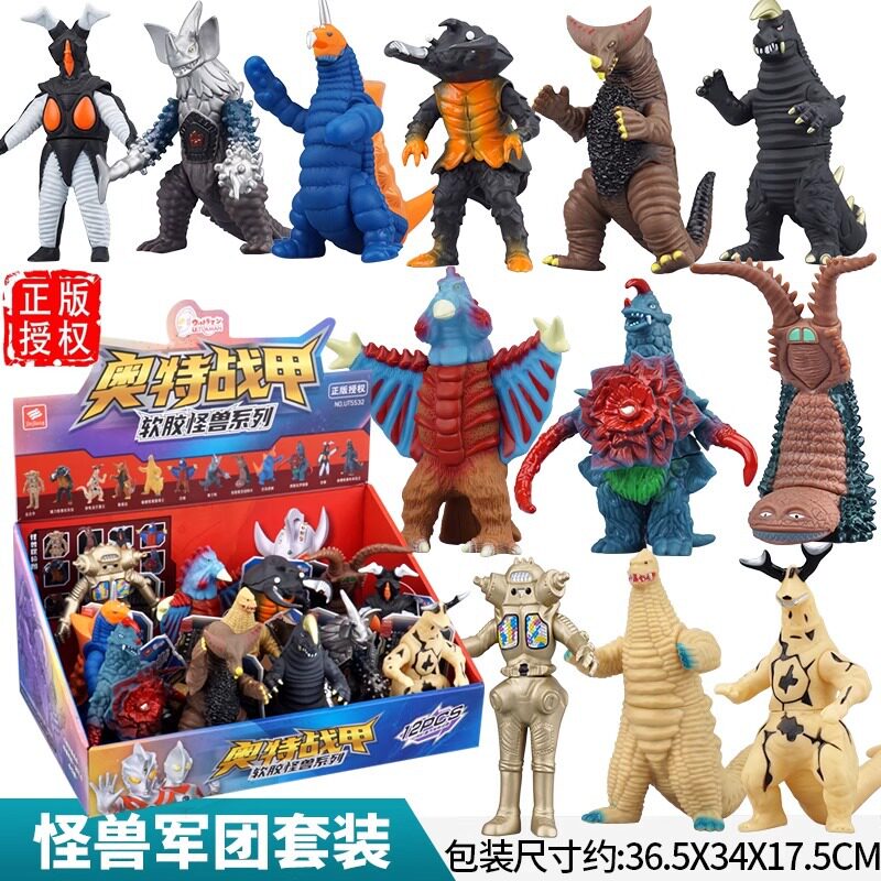 正版奥特战甲软胶怪兽玩具大全儿