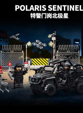 乐毅88102-88103拆弹部队特勤门岗军事人仔积木套装益智拼装玩具