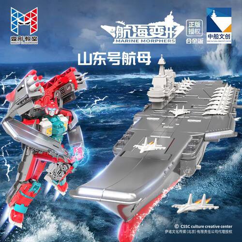 新乐新儿童机器人/变形玩具