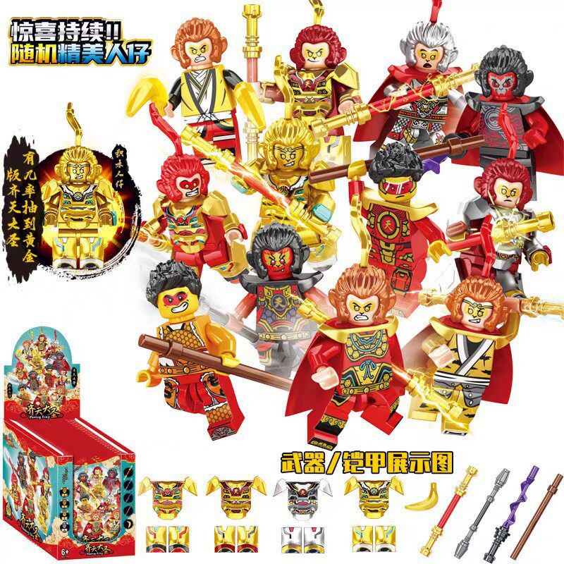 拼插积木6岁普通塑料积木