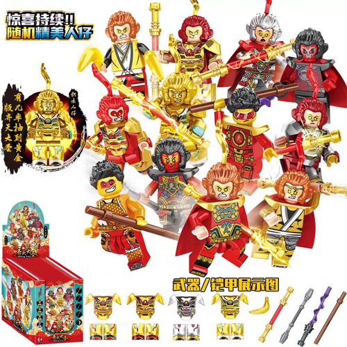 拼插积木6岁普通塑料积木