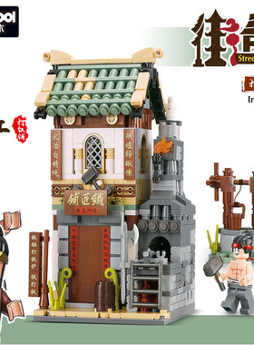迪库88001-88004中国风街景酒楼茶铺小颗粒拼装DIY积木儿童玩具