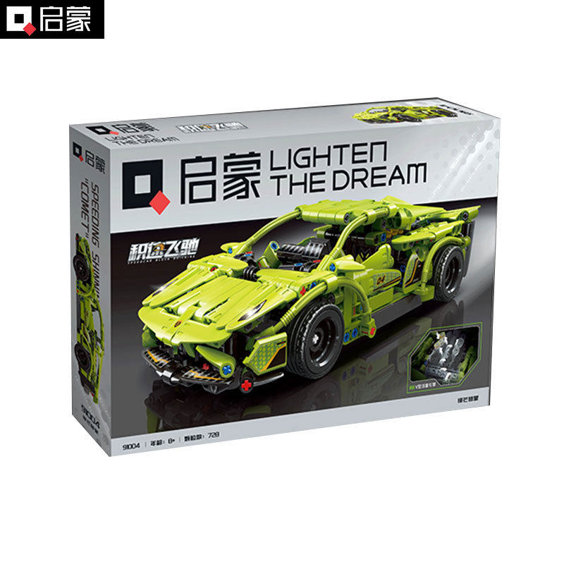 启蒙积木积速飞驰跑车模型小颗粒拼插91004锋芒彗星益智男孩玩具