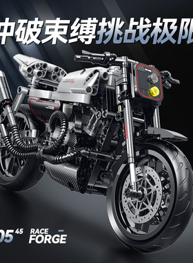 双高60545HALEI-XR1200益智拼装积木1：8摩托车儿童玩具模型