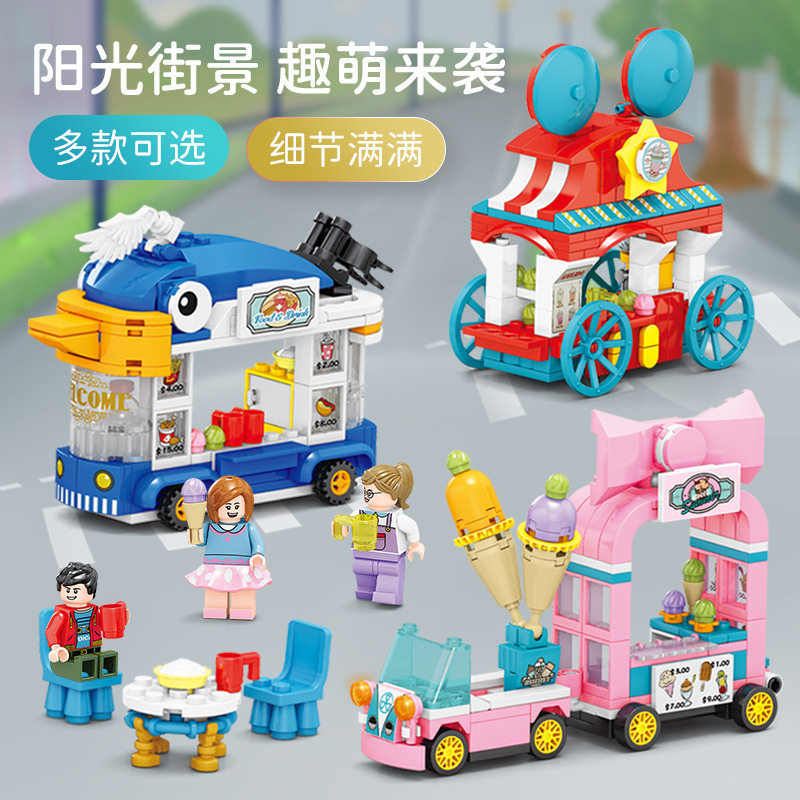 加致拼插积木普通塑料积木