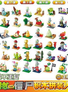 古迪拼插积木普通塑料积木