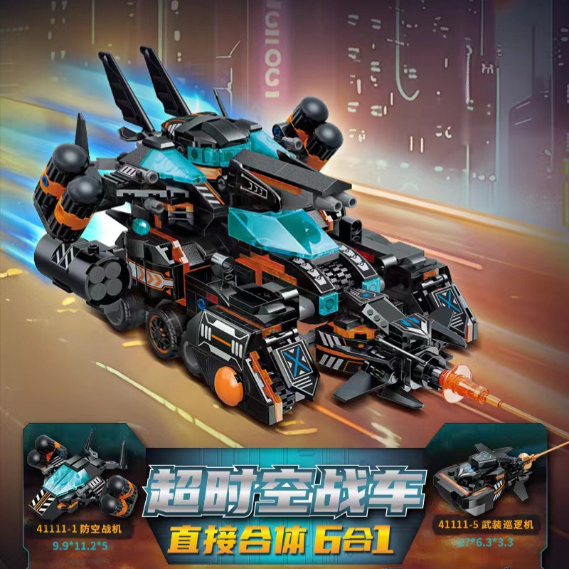 奇妙拼插积木普通塑料积木