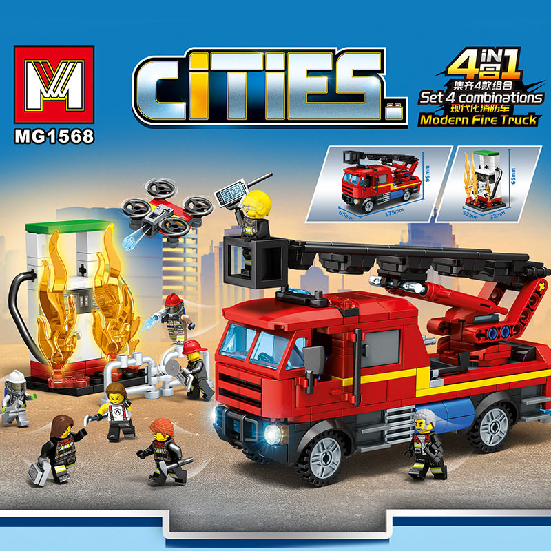 明格城市系列消防车总局云梯车儿童积木人仔拼插玩具普通塑料积木