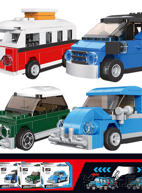 得高迪库22015-22018 mini回力车汽车跑赛车启蒙智力拼装积木玩具