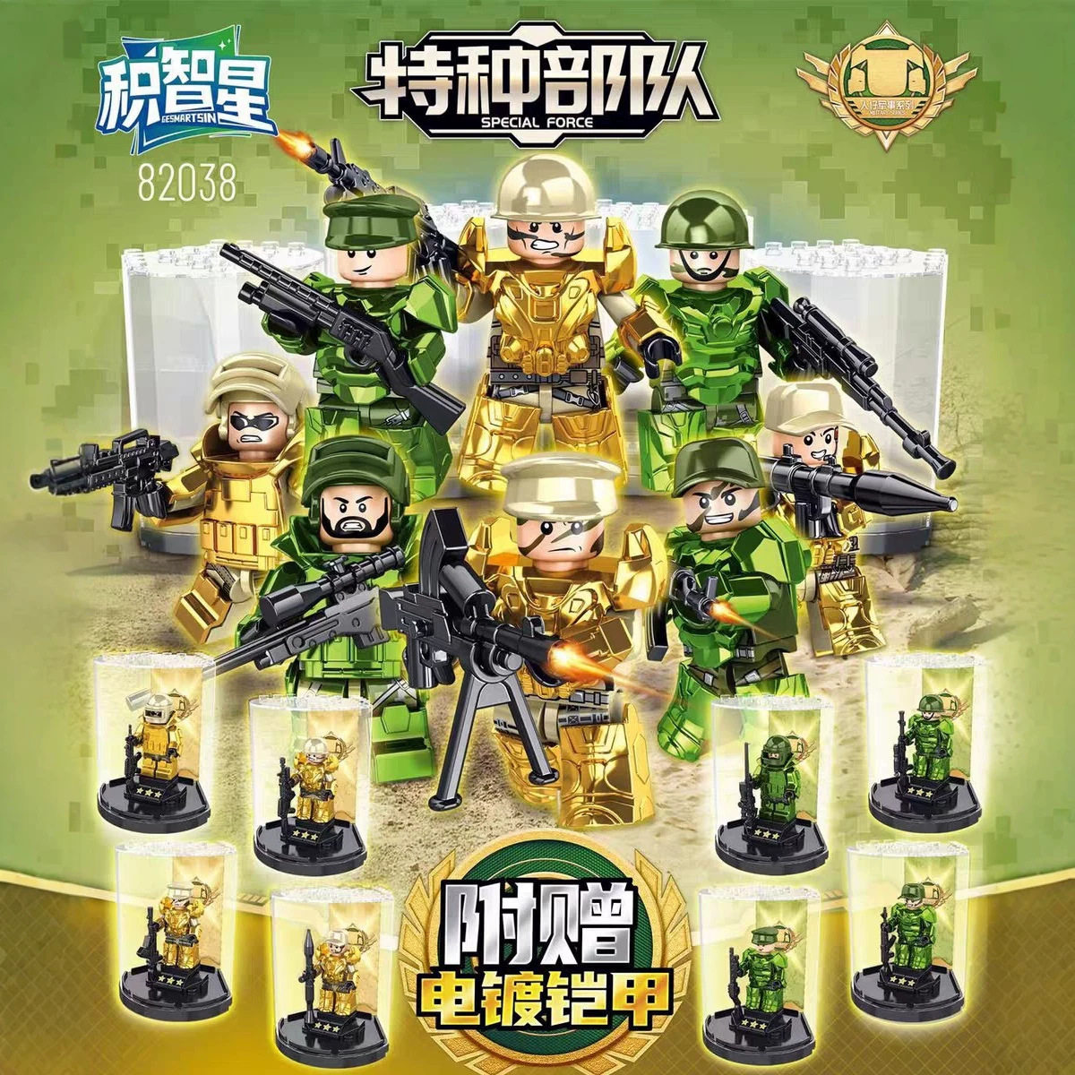 拼插积木6岁普通塑料积木