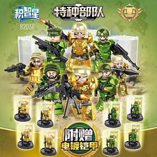拼插积木6岁普通塑料积木