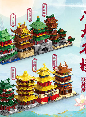 LELEBROTHER/乐乐兄弟拼插积木