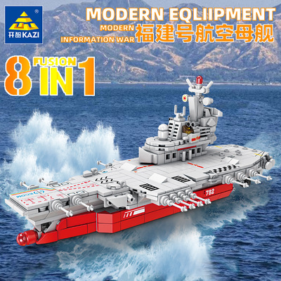 KAZI/开智拼插积木普通塑料积木