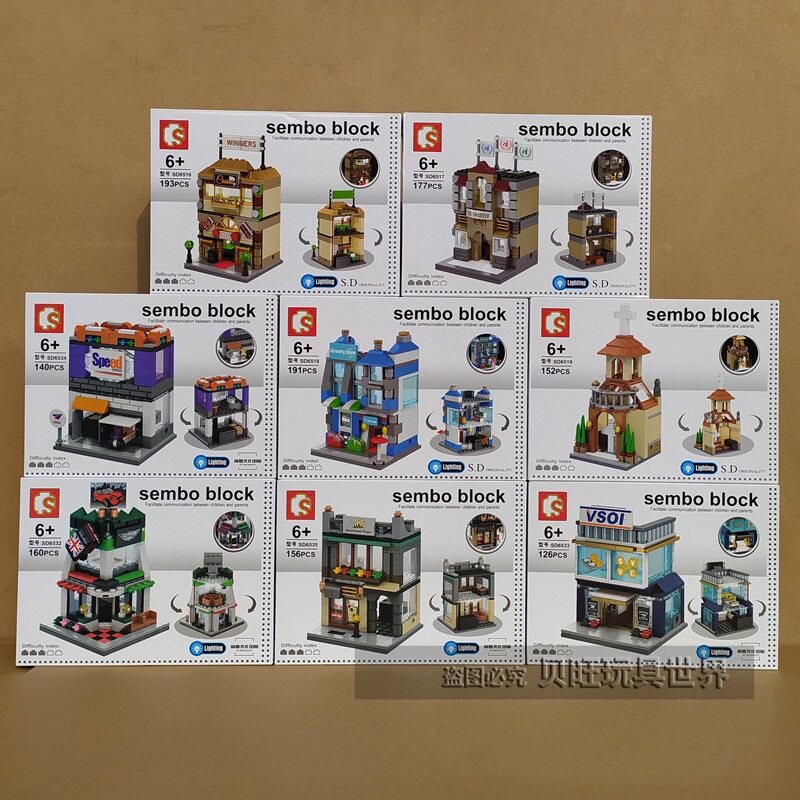 森宝积木6516-6519灯光街景房子儿童拼装建筑店铺模型玩具男礼物