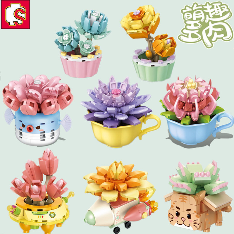 森宝积木拼插积木6岁新款森