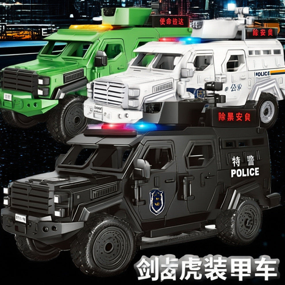 沃马拼插积木6岁普通塑料积木