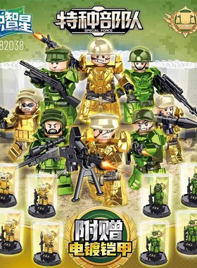 新款积智星82038军事特种兵人仔武器带展示盒装甲DIY拼插儿童积木