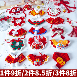 猫咪新年围脖项圈宠物狗狗围兜口水巾围巾配饰布偶猫过年小装饰品